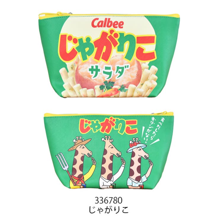 お菓子シリーズ お菓子柄 お菓子 | シメファブリック  | 詳細画像8 