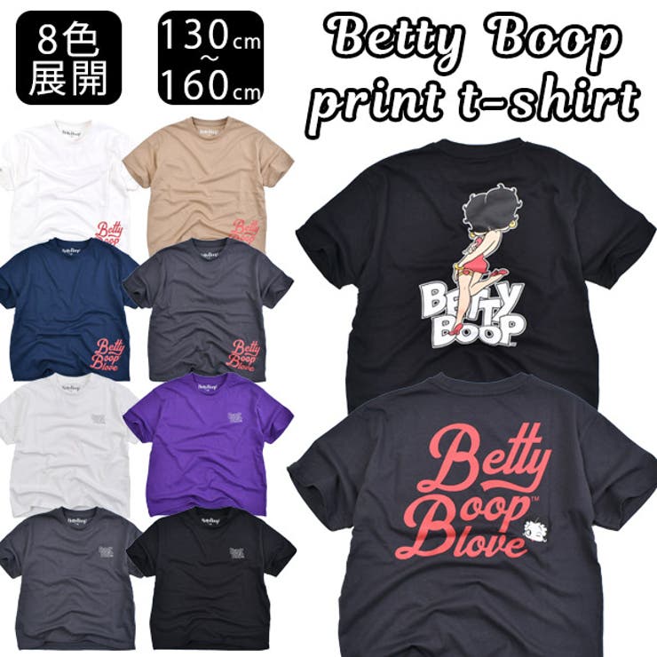 BettyBoop ベティちゃん プリントTシャツ[品番：SMFK0003162