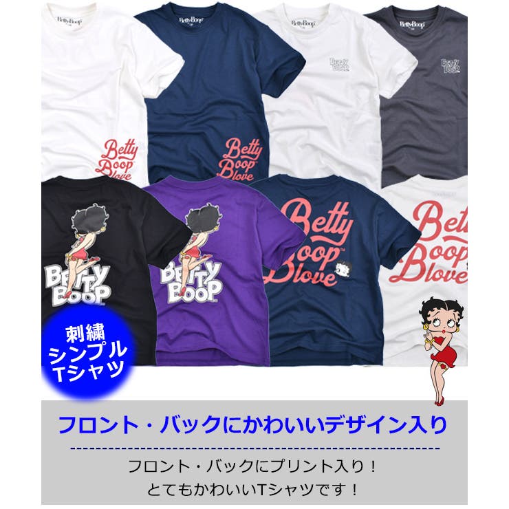 BettyBoop ベティちゃん プリントTシャツ