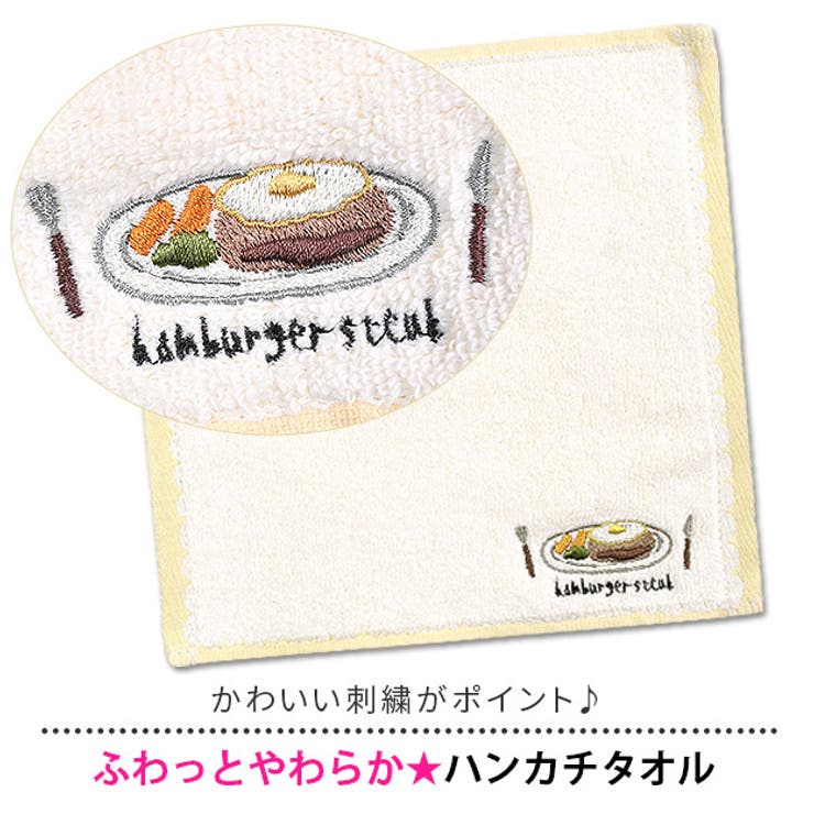 【4点以上で送料無料】タオルハンカチまとめ買いハンドタオルおしゃれかわいいハンカチタオルタオルハンカチ北欧ハンカチレディースタオルメンズハンカチプレゼントミニハンカチ綿100％ふわふわやわらか毎日使いジャガード織り