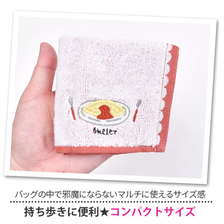 タオルハンカチ まとめ買い ハンドタオル[品番：SMFK0003130