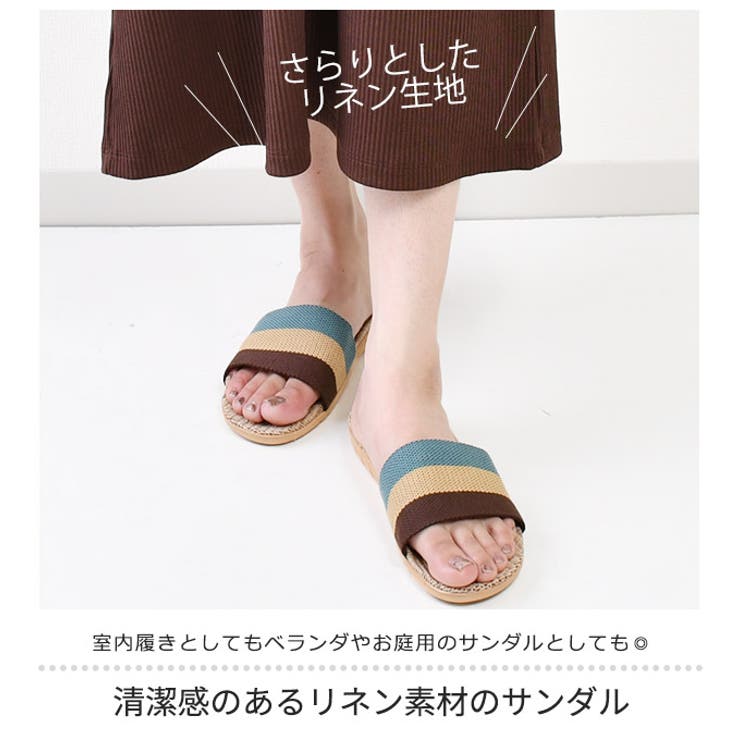 サンダル レディース リネンサンダル | シメファブリック  | 詳細画像2 