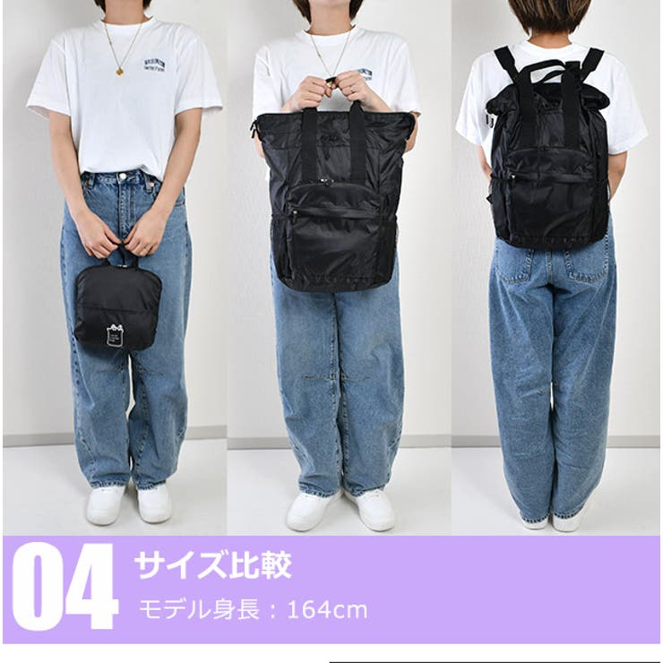 リュックサック コンパクト 折り畳み[品番：SMFK0003166]｜シメファブリック  （シメファブリック）のキッズファッション通販｜SHOPLIST（ショップリスト）