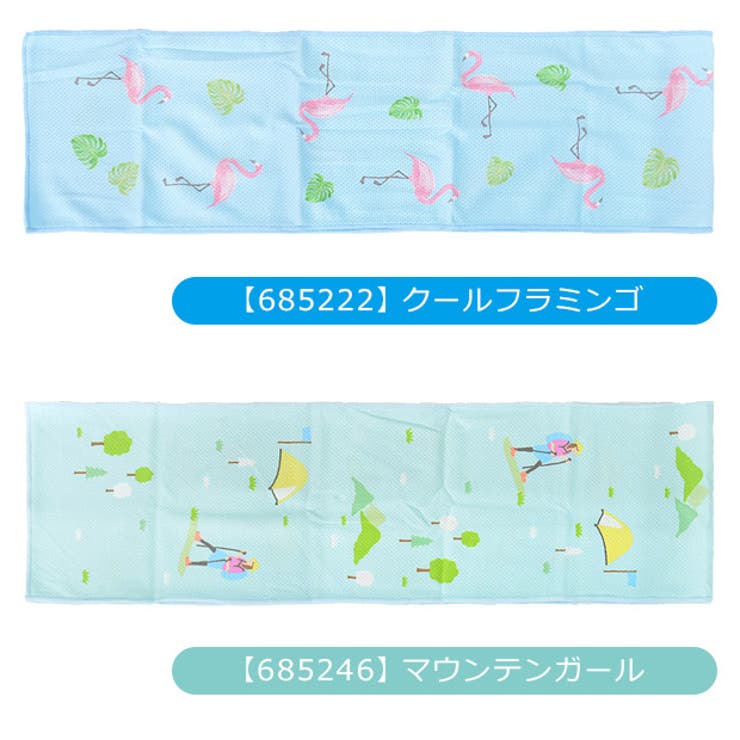 FRIENDSHILL フレンズヒル クールタオル | シメファブリック  | 詳細画像3 