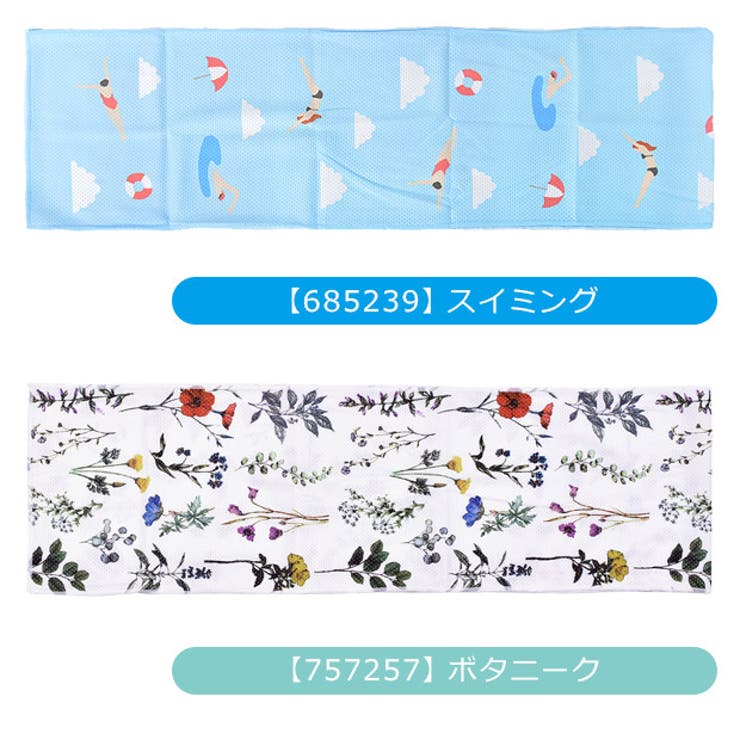 FRIENDSHILL フレンズヒル クールタオル | シメファブリック  | 詳細画像4 