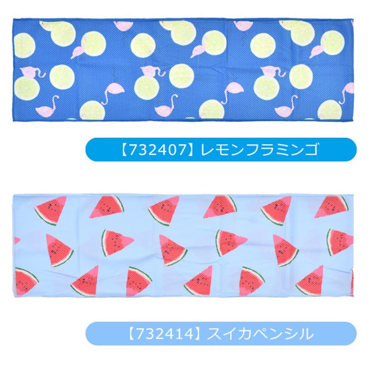 FRIENDSHILL フレンズヒル クールタオル | シメファブリック  | 詳細画像9 