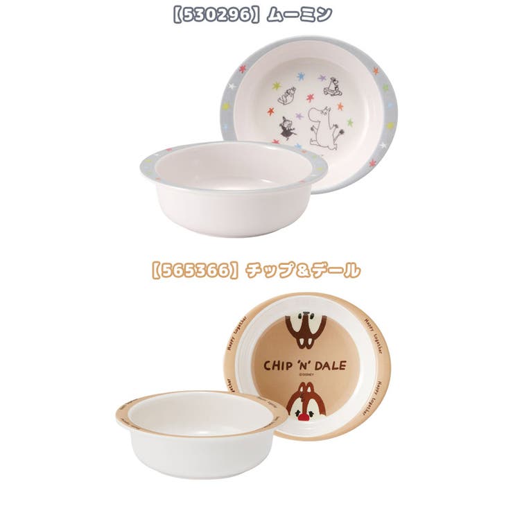 スケーター SKATER 食器[品番：SMFK0003260]｜シメファブリック