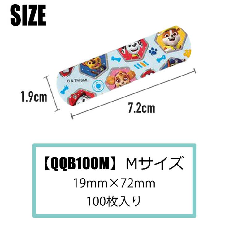 SKATER スケーター 救急ばんそうこう | シメファブリック  | 詳細画像5 