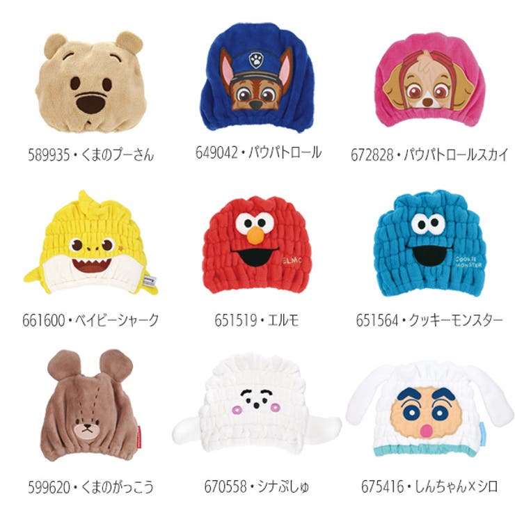 ＼16％OFF★／【送料無料】SKATERタオルキャップ女の子男の子キャラクター吸水速乾キッズかわいいマイクロファイバーキャップタオルドライヤー時短ヘアドライタオル小学生プールタオルキャップ子供クロミサンリオディズニースケーターお風呂グッズ