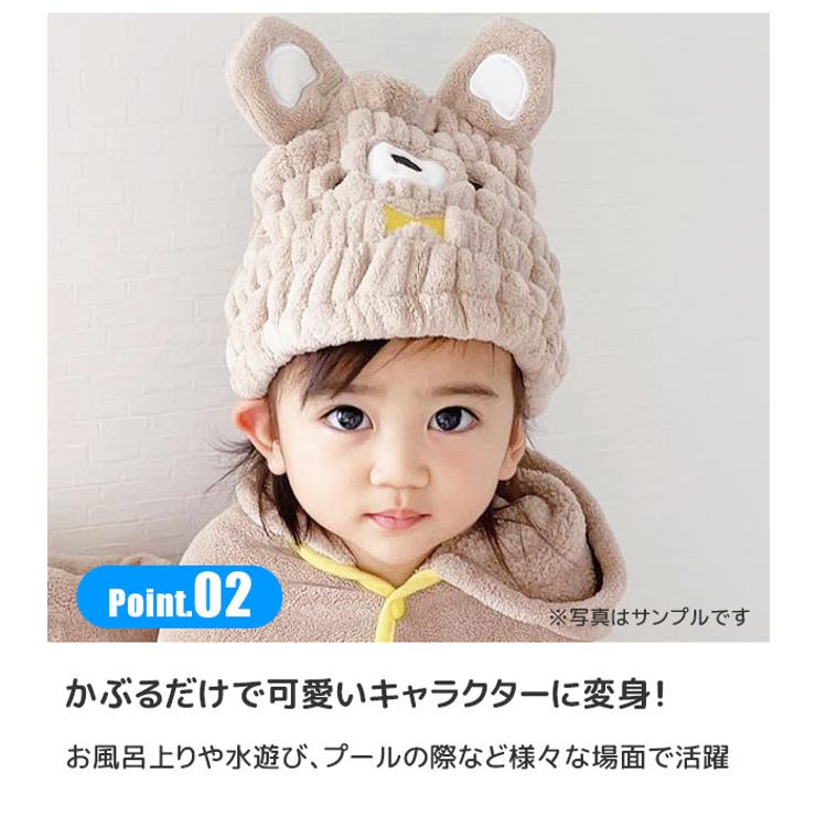 ＼16％OFF★／【送料無料】SKATERタオルキャップ女の子男の子キャラクター吸水速乾キッズかわいいマイクロファイバーキャップタオルドライヤー時短ヘアドライタオル小学生プールタオルキャップ子供クロミサンリオディズニースケーターお風呂グッズ