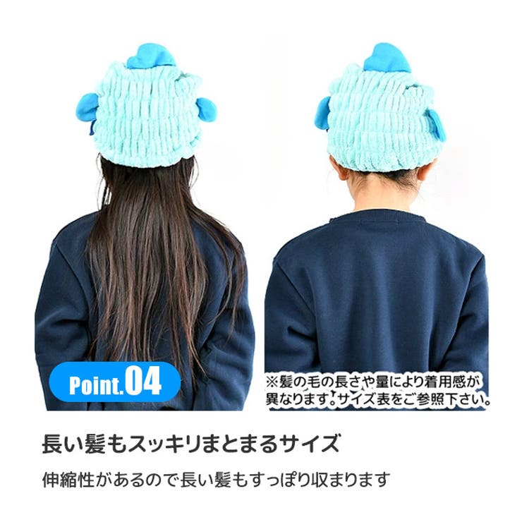＼16％OFF★／【送料無料】SKATERタオルキャップ女の子男の子キャラクター吸水速乾キッズかわいいマイクロファイバーキャップタオルドライヤー時短ヘアドライタオル小学生プールタオルキャップ子供クロミサンリオディズニースケーターお風呂グッズ