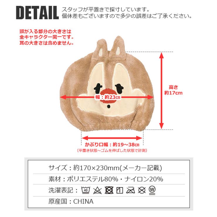 ＼16％OFF★／【送料無料】SKATERタオルキャップ女の子男の子キャラクター吸水速乾キッズかわいいマイクロファイバーキャップタオルドライヤー時短ヘアドライタオル小学生プールタオルキャップ子供クロミサンリオディズニースケーターお風呂グッズ