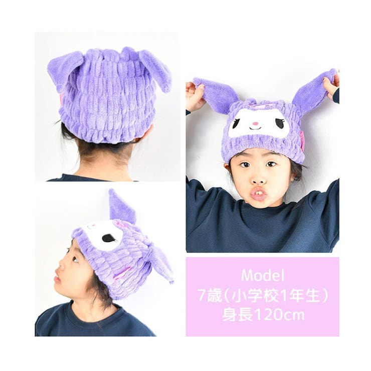 ＼16％OFF★／【送料無料】SKATERタオルキャップ女の子男の子キャラクター吸水速乾キッズかわいいマイクロファイバーキャップタオルドライヤー時短ヘアドライタオル小学生プールタオルキャップ子供クロミサンリオディズニースケーターお風呂グッズ