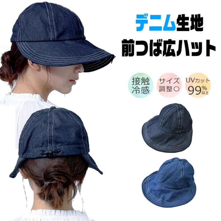 milsa 帽子 ハット LM サイズフリー ギャザーハット レディース