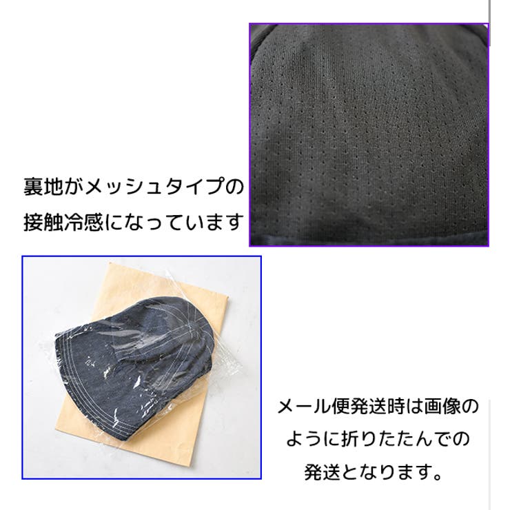 ワイドバイザーキャップ 帽子 UVカット99％以上 | シメファブリック  | 詳細画像6 