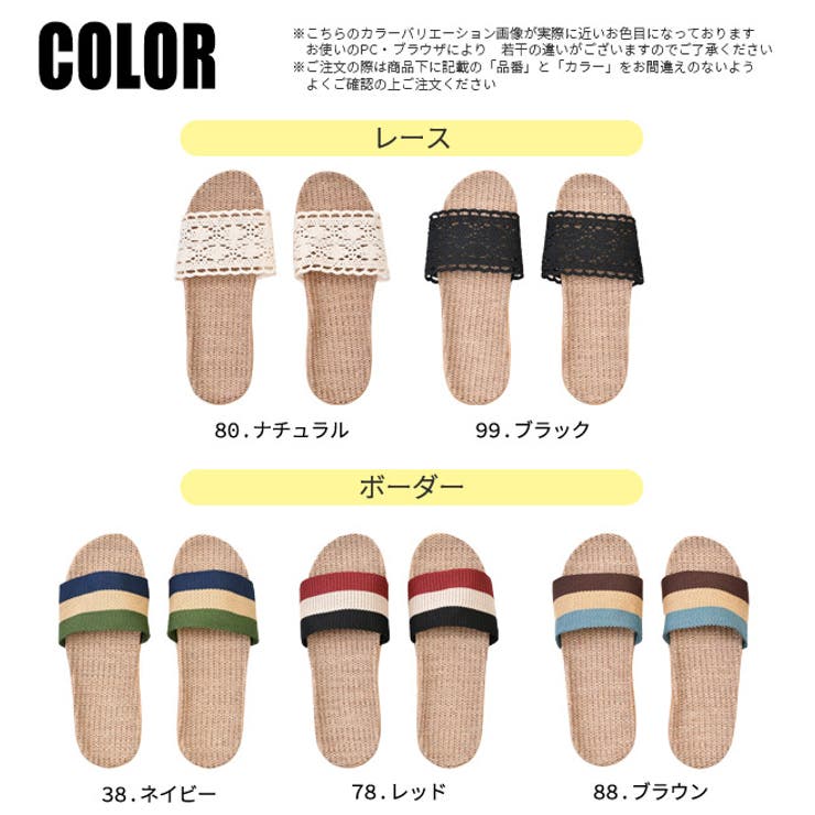 サンダル レディース リネンサンダル | シメファブリック  | 詳細画像14 
