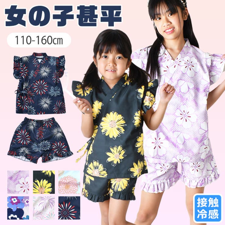 SHISKY シスキー 甚平[品番：SMFK0003467]｜シメファブリック