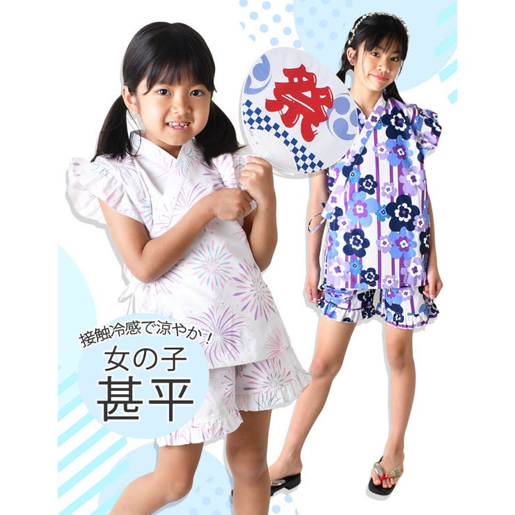 SHISKY シスキー 甚平[品番：SMFK0003467]｜シメファブリック