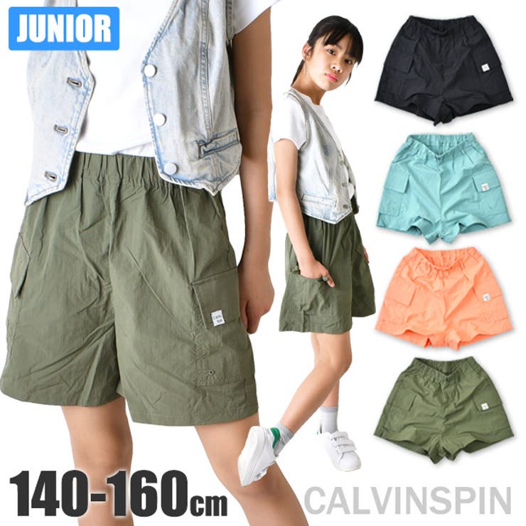 CalvinSpin カーゴショートパンツ ナイロン100％[品番
