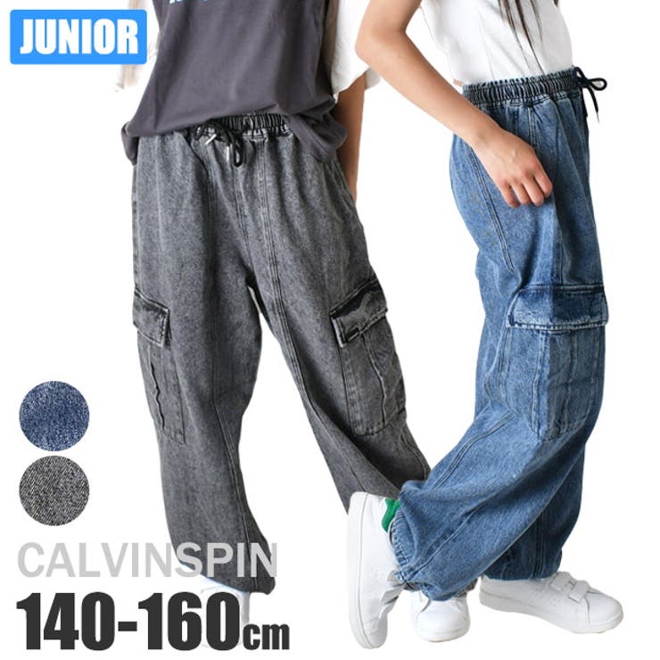 CALVINSPIN デニム カーゴパンツ | シメファブリック  | 詳細画像1 