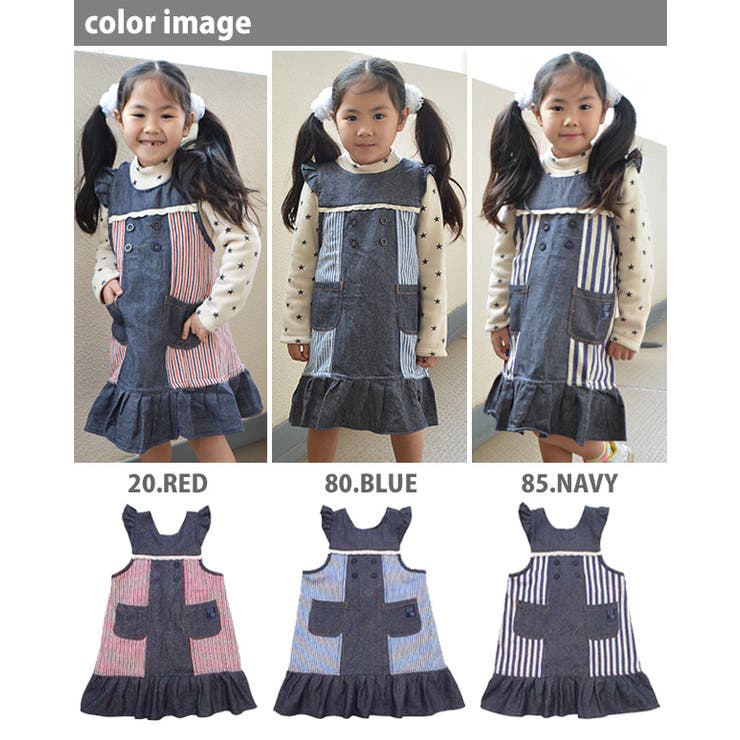 キッズエプロン 子供用エプロン 女の子 品番 Smfk シメファブリック シメファブリック のキッズ ファッション通販 Shoplist ショップリスト キッズエプロン 子供用エプロン 女の子 品番 Smfk シメファブリック シメファブリック のキッズ ファッション通販 Shoplist ショップリスト