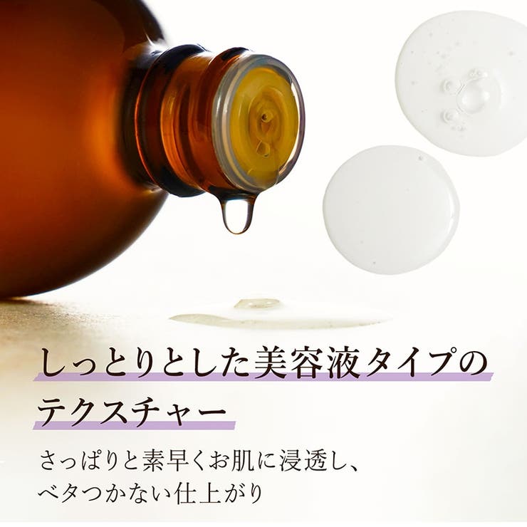 【セット】エイジングケア セット緑茶エキス/キキョウエキス/鎮静/保湿/エイジング/オーガニック認証 韓国コスメ 韓国 | SIORIS | 詳細画像10 