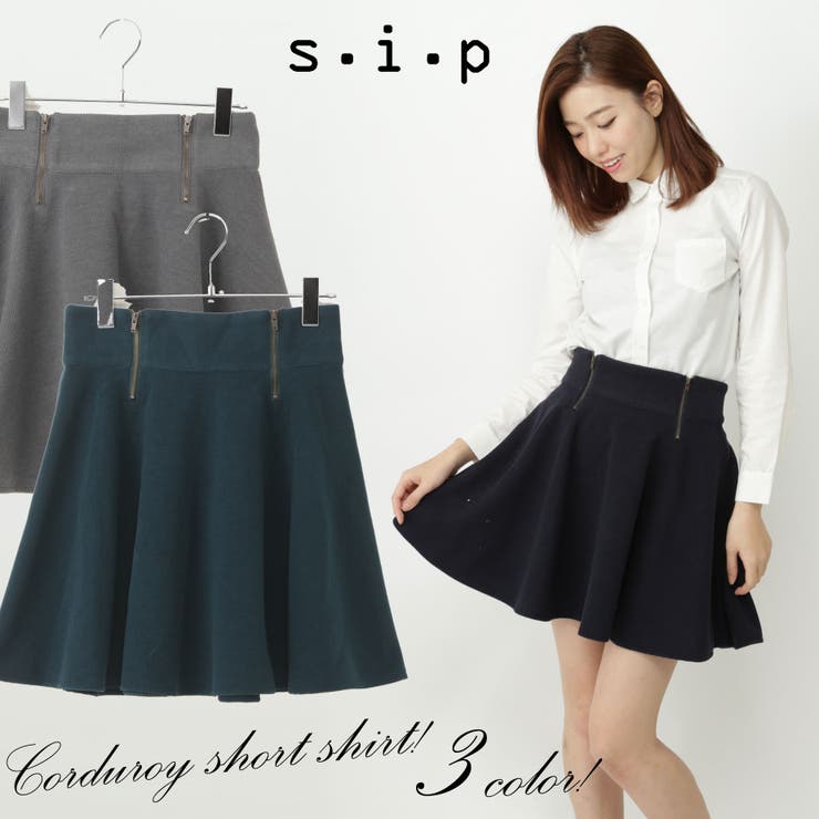 フェイクウールカルゼダブルzipフレアスカート[カジュアル きれいめ