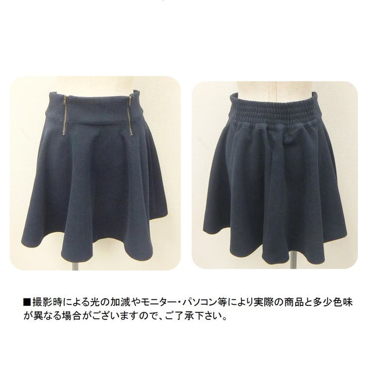 フェイクウールカルゼダブルzipフレアスカート[カジュアル きれいめ