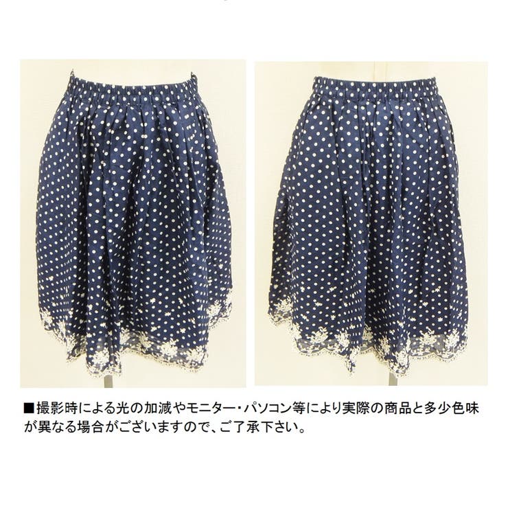 ドット裾スカラップ刺繍フレアスカート[品番：PB000000376]｜s.i.p 