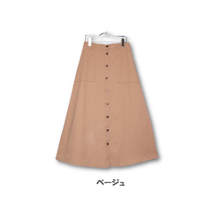 ツイル、8ozデニム前ボタンAラインロングスカート[品番：PB000001640 