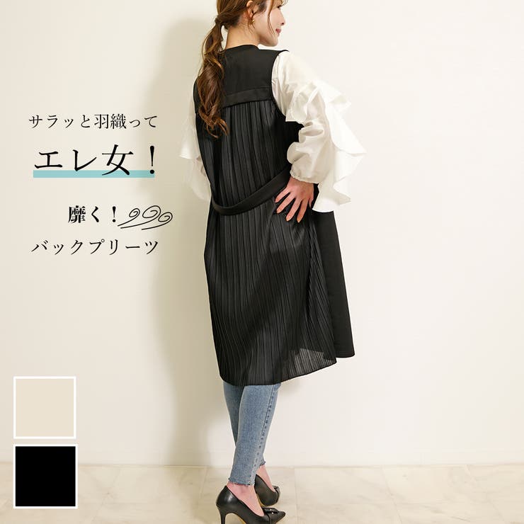 ジレ レディース ロング | SJ ONLINE STORE | 詳細画像1 