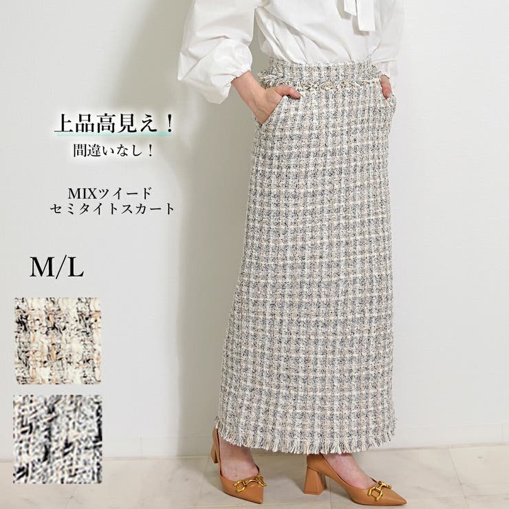 スカート ロング タイト | SJ ONLINE STORE | 詳細画像1 