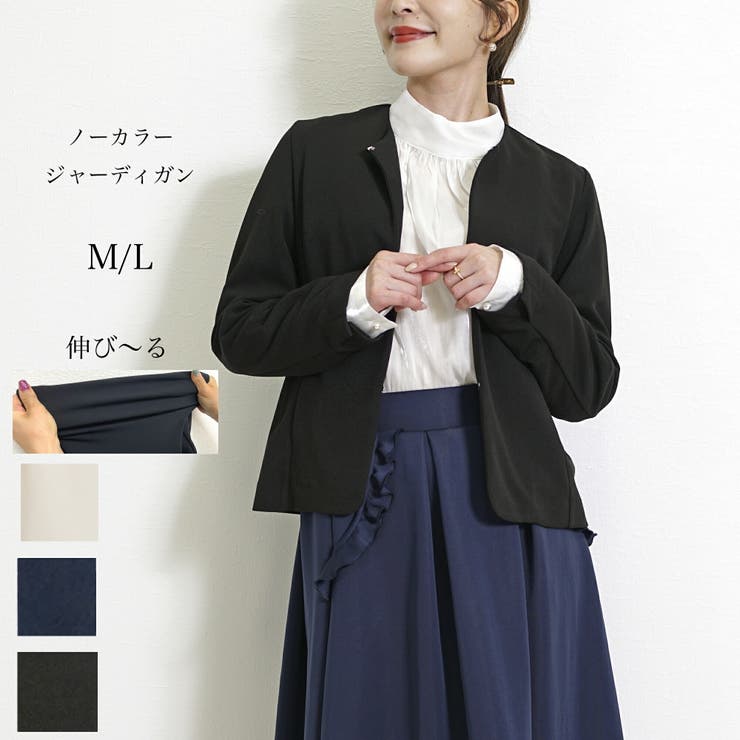 ジャケット レディース ノーカラー | SJ ONLINE STORE | 詳細画像1 