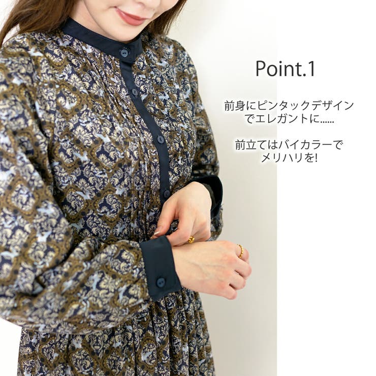 ワンピース ロング 柄 | SJ ONLINE STORE | 詳細画像4 