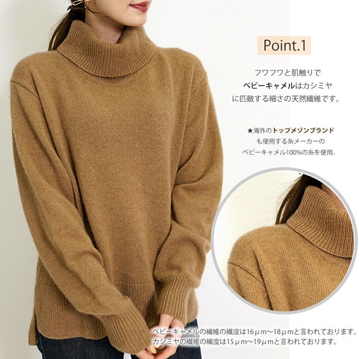 キャメル100% ニット レディース | SJ ONLINE STORE | 詳細画像3 