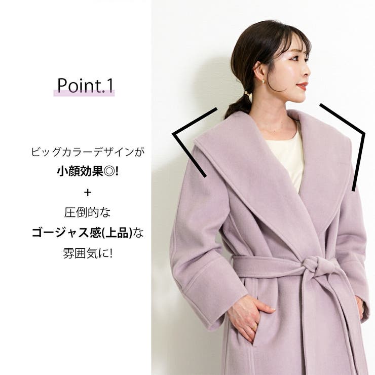 コート レディース 冬 | SJ ONLINE STORE | 詳細画像3 