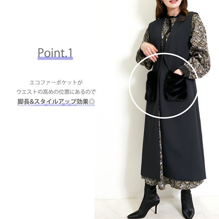 ジレ レディース 秋冬 | SJ ONLINE STORE | 詳細画像3 