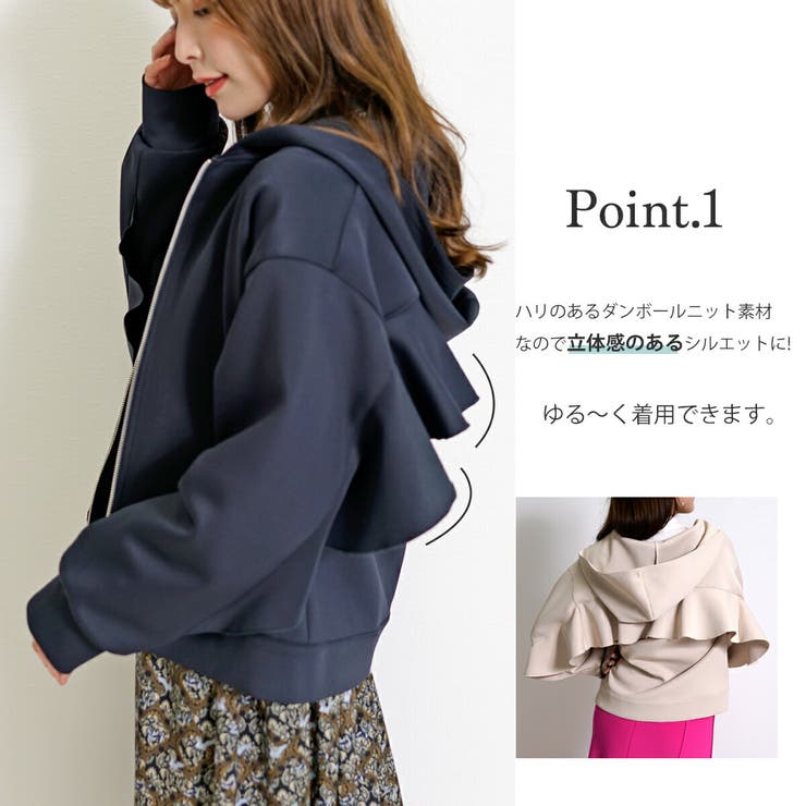 パーカー レディース フリル | SJ ONLINE STORE | 詳細画像3 
