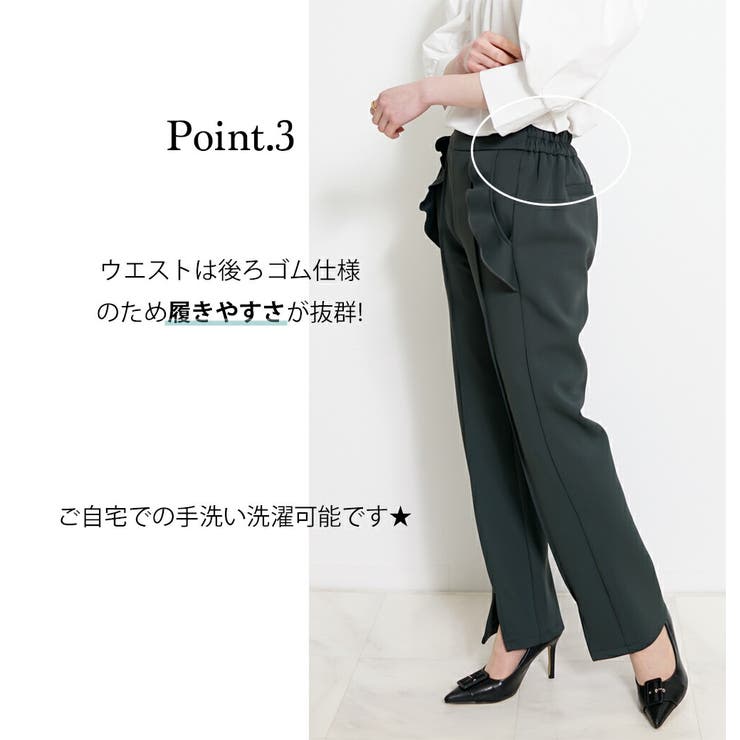 パンツ レディース きれいめ | SJ ONLINE STORE | 詳細画像4 
