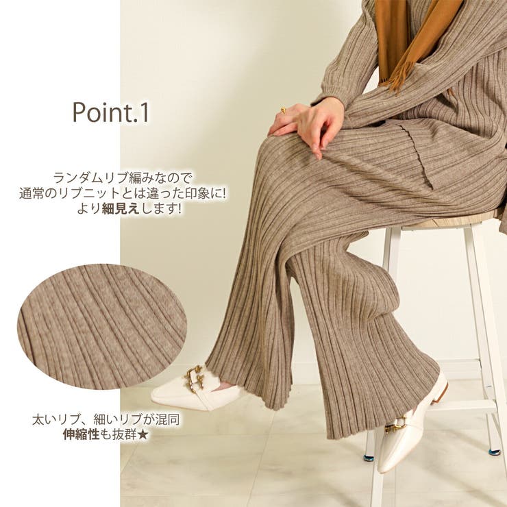 ニット セットアップ レディース | SJ ONLINE STORE | 詳細画像5 