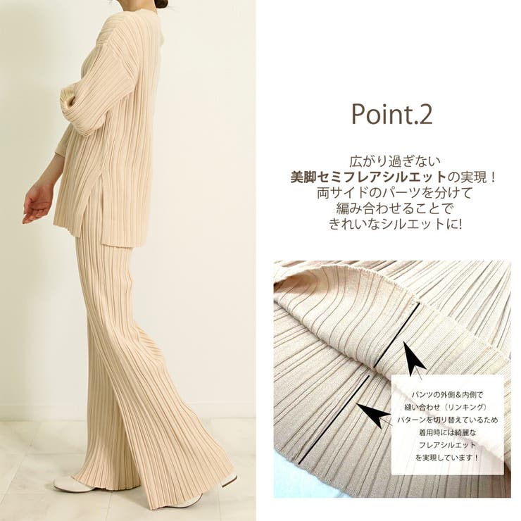 ニット セットアップ レディース | SJ ONLINE STORE | 詳細画像6 