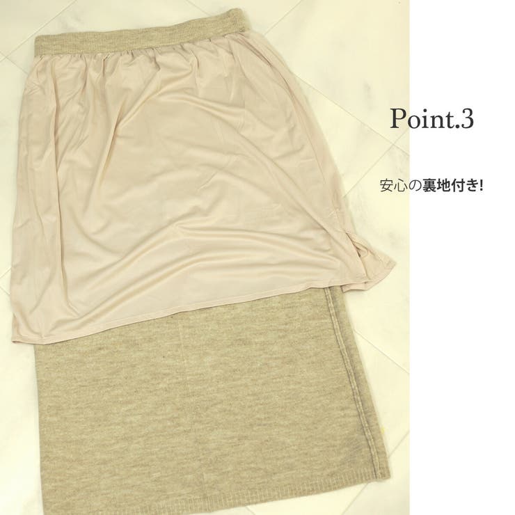 スカート 秋冬 ロング | SJ ONLINE STORE | 詳細画像4 