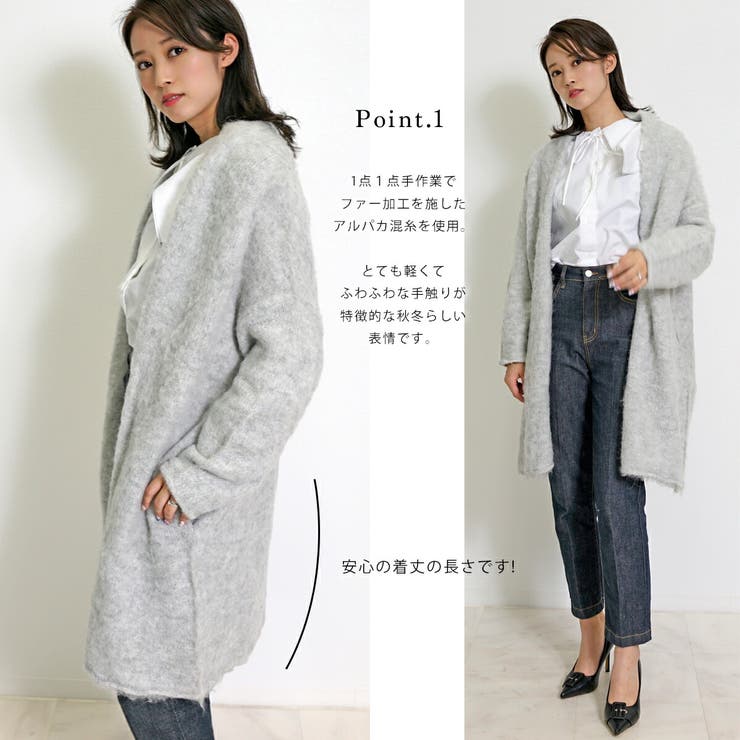 カーディガン レディース 秋冬 | SJ ONLINE STORE | 詳細画像2 