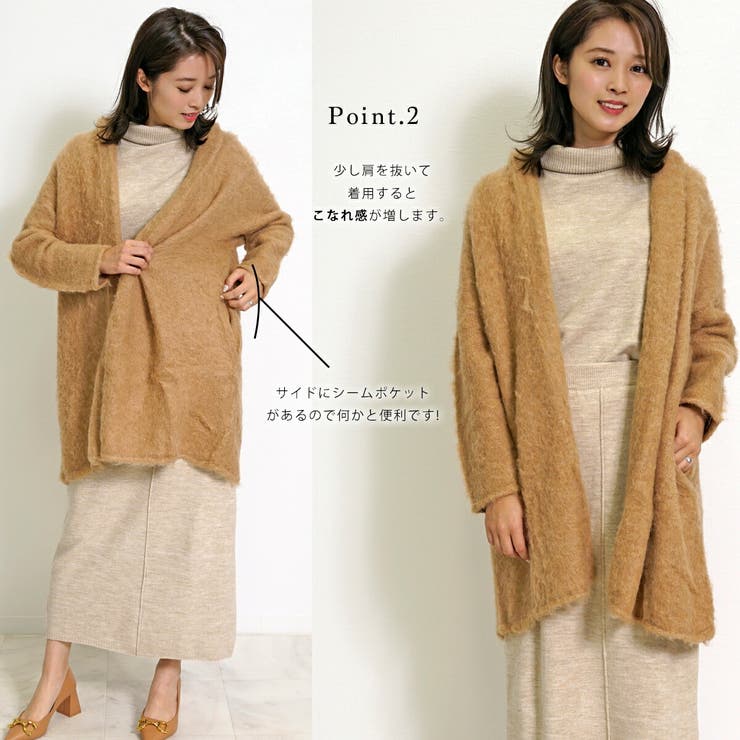 カーディガン レディース 秋冬 | SJ ONLINE STORE | 詳細画像3 