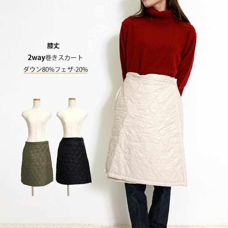 オフxネイビー | ダウンスカート ひざ丈 トレッキング | SJ ONLINE STORE