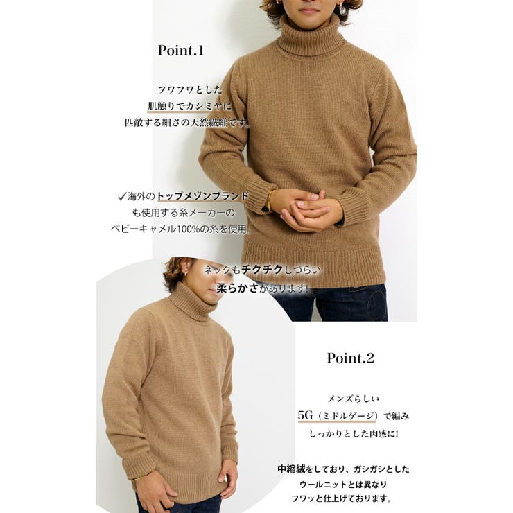 キャメル100% メンズ ニット | SJ ONLINE STORE | 詳細画像3 