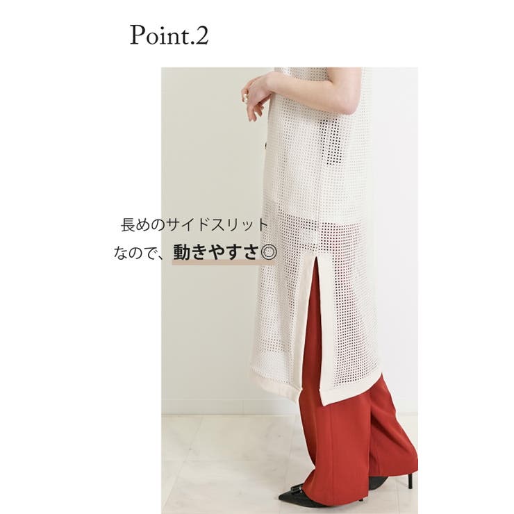 メッシュ ベスト レディース | SJ ONLINE STORE | 詳細画像5 