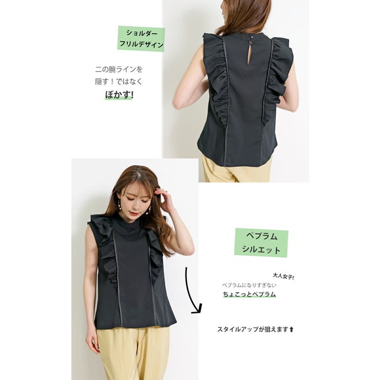 フリル ブラウス ノースリーブ | SJ ONLINE STORE | 詳細画像3 