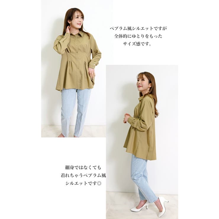 シャツ レディース 長袖 | SJ ONLINE STORE | 詳細画像4 