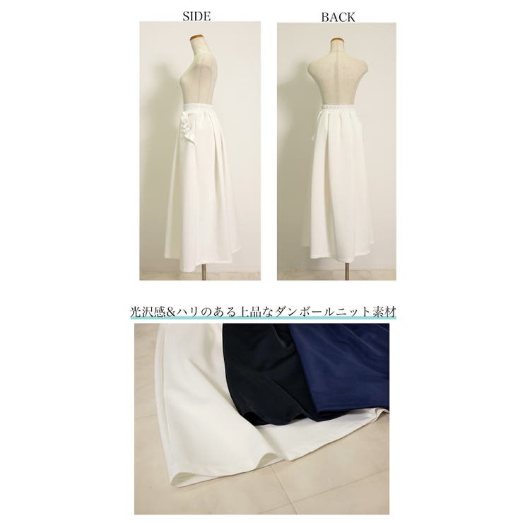スカート きれいめ ロング | SJ ONLINE STORE | 詳細画像12 